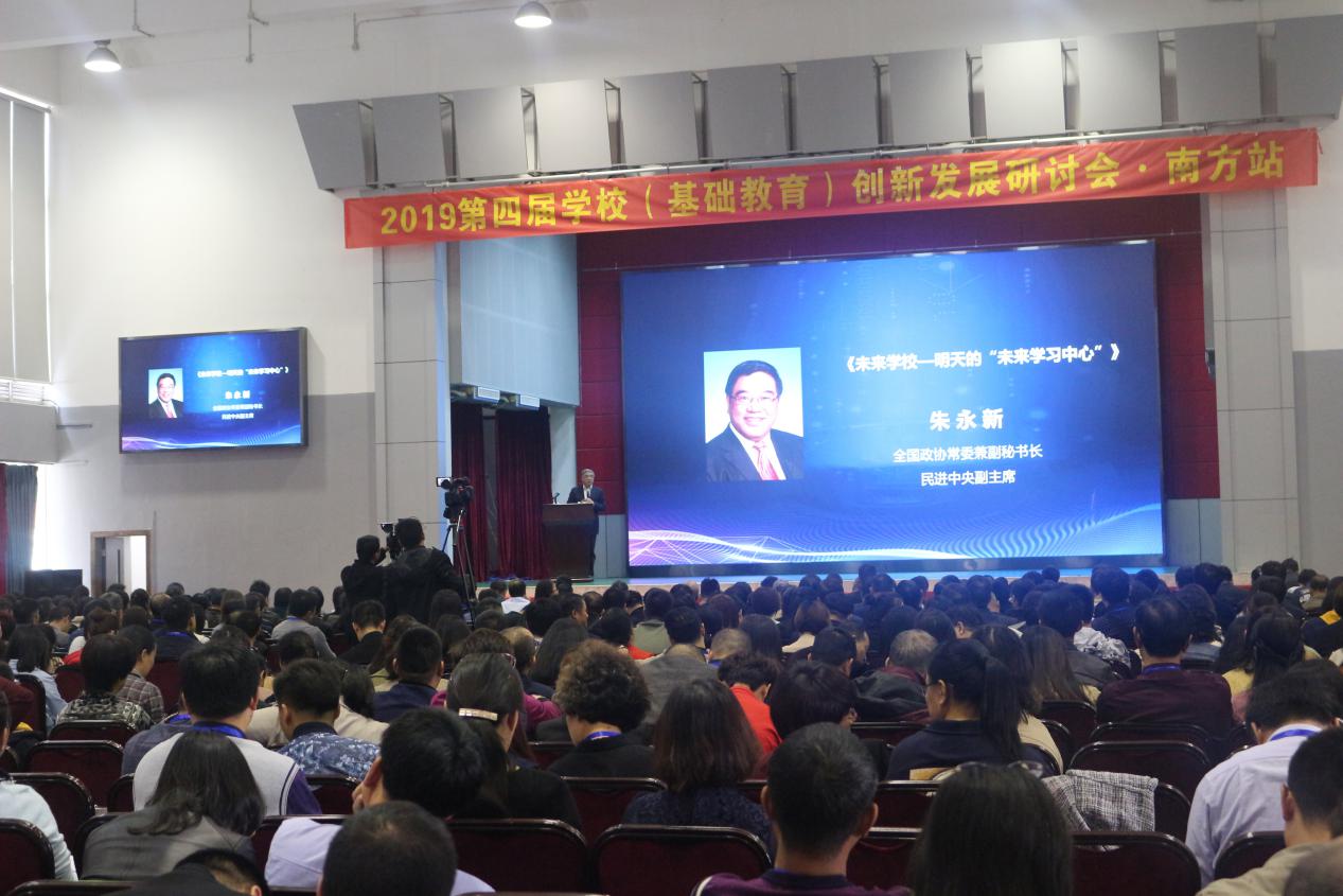 第四届校长大会（广州站）召开，小码王构建少儿编程未来学习中心