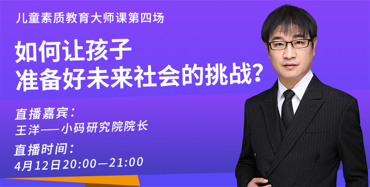 小码研究院院长腾讯新闻直播在线互动突破50万人次！