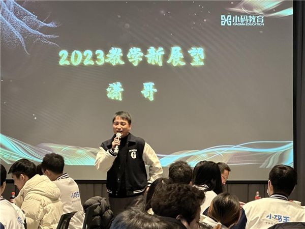 　　小码王教研及创新研发负责人韩潇发言