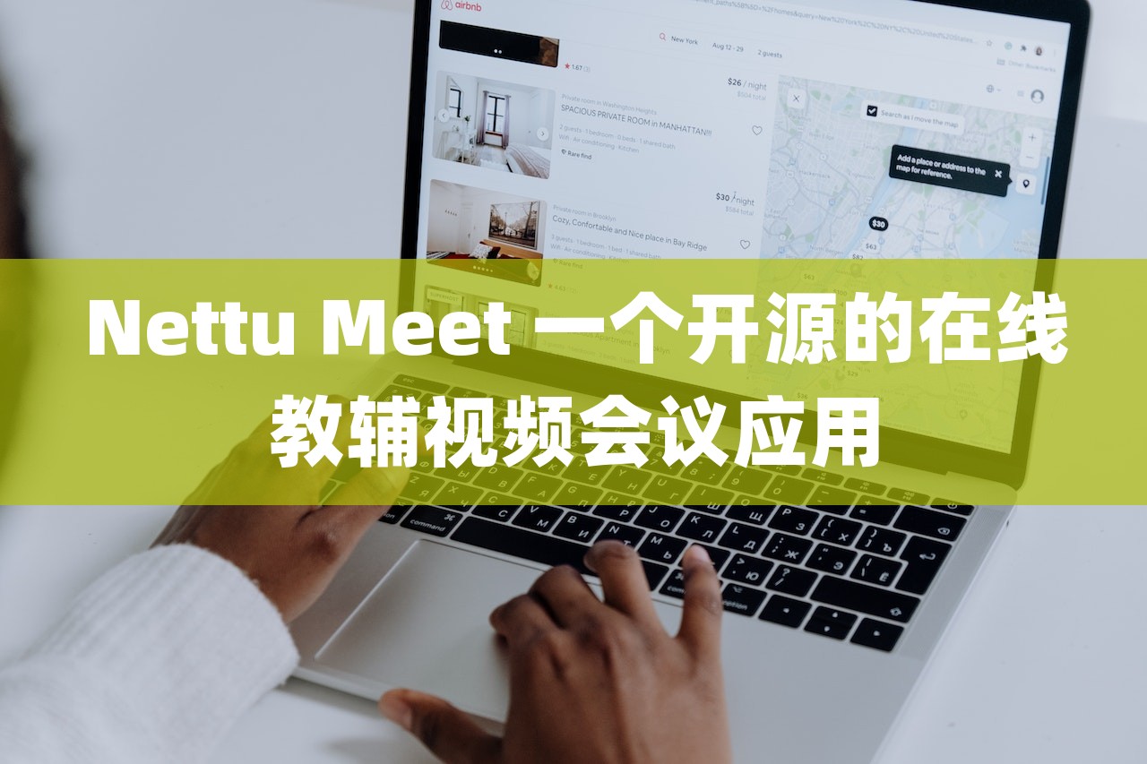 nettu meet 一个开源的在线教辅视频会议应用